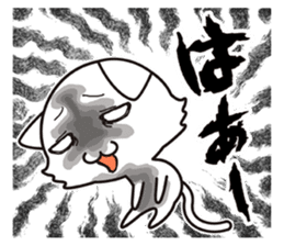The onomatopoeia cat sticker #796340