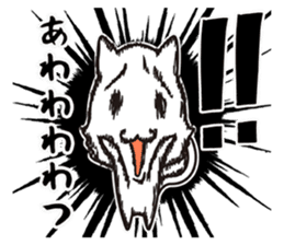 The onomatopoeia cat sticker #796345