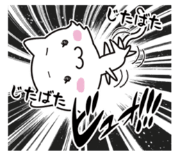 The onomatopoeia cat sticker #796347