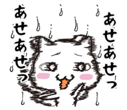 The onomatopoeia cat sticker #796351