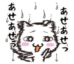 The onomatopoeia cat sticker #796351