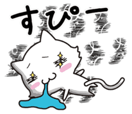 The onomatopoeia cat sticker #796353