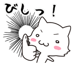 The onomatopoeia cat sticker #796357