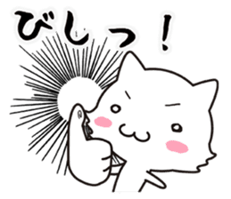 The onomatopoeia cat sticker #796357
