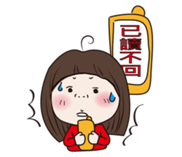 Himono Onna sticker #796374