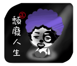 Nio & Lisa sticker #796455