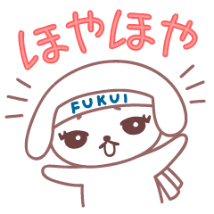 Japanese Fukui Dialect by Cute Dog