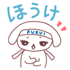 Japanese Fukui Dialect by Cute Dog sticker #796479