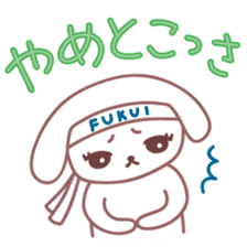 Japanese Fukui Dialect by Cute Dog sticker #796486