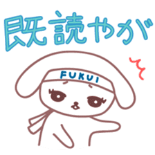 Japanese Fukui Dialect by Cute Dog sticker #796487