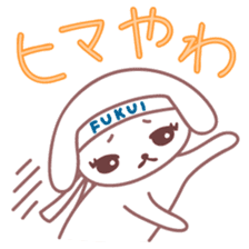 Japanese Fukui Dialect by Cute Dog sticker #796488