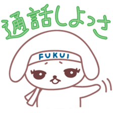 Japanese Fukui Dialect by Cute Dog sticker #796489