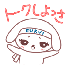 Japanese Fukui Dialect by Cute Dog sticker #796490
