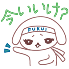 Japanese Fukui Dialect by Cute Dog sticker #796491