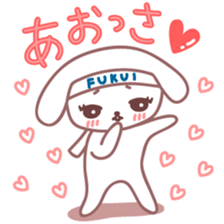 Japanese Fukui Dialect by Cute Dog sticker #796492