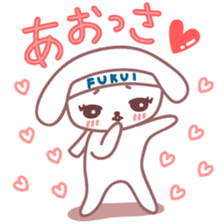 Japanese Fukui Dialect by Cute Dog sticker #796492