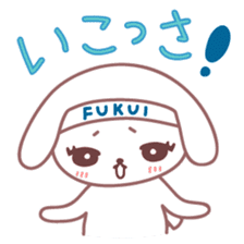 Japanese Fukui Dialect by Cute Dog sticker #796493