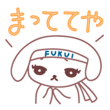 Japanese Fukui Dialect by Cute Dog sticker #796494