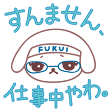 Japanese Fukui Dialect by Cute Dog sticker #796495