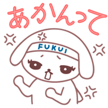 Japanese Fukui Dialect by Cute Dog sticker #796500