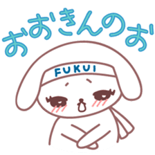 Japanese Fukui Dialect by Cute Dog sticker #796501