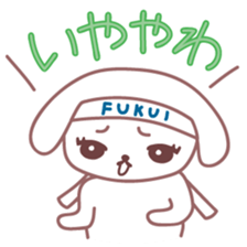 Japanese Fukui Dialect by Cute Dog sticker #796506