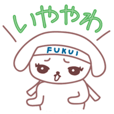 Japanese Fukui Dialect by Cute Dog sticker #796506