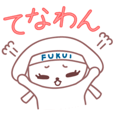 Japanese Fukui Dialect by Cute Dog sticker #796507