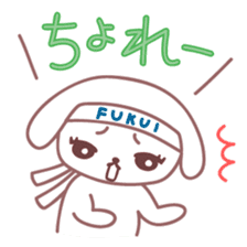 Japanese Fukui Dialect by Cute Dog sticker #796508