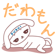 Japanese Fukui Dialect by Cute Dog sticker #796509