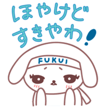 Japanese Fukui Dialect by Cute Dog sticker #796510
