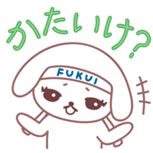Japanese Fukui Dialect by Cute Dog sticker #796511