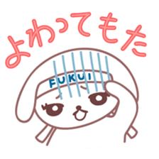 Japanese Fukui Dialect by Cute Dog sticker #796512