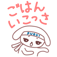Japanese Fukui Dialect by Cute Dog sticker #796515