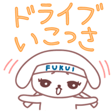 Japanese Fukui Dialect by Cute Dog sticker #796517