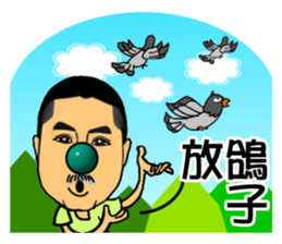 Maybe sticker #796663