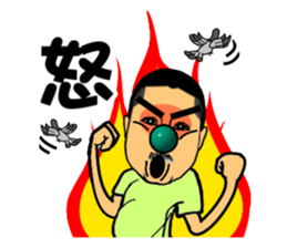 Maybe sticker #796664