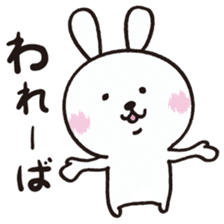 Japlish Bunny Stickers sticker #796742