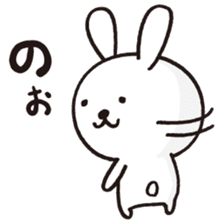Japlish Bunny Stickers sticker #796744