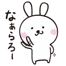 Japlish Bunny Stickers sticker #796745