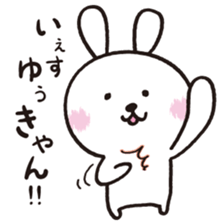 Japlish Bunny Stickers sticker #796753