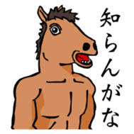 Naked UMAJIRO sticker #796887