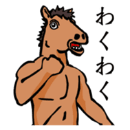 Naked UMAJIRO sticker #796888
