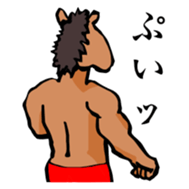 Naked UMAJIRO sticker #796889