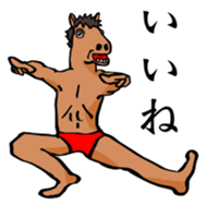 Naked UMAJIRO sticker #796890