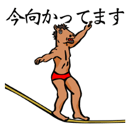 Naked UMAJIRO sticker #796891