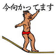 Naked UMAJIRO sticker #796891
