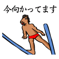Naked UMAJIRO sticker #796895