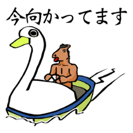 Naked UMAJIRO sticker #796897