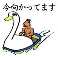 Naked UMAJIRO sticker #796897
